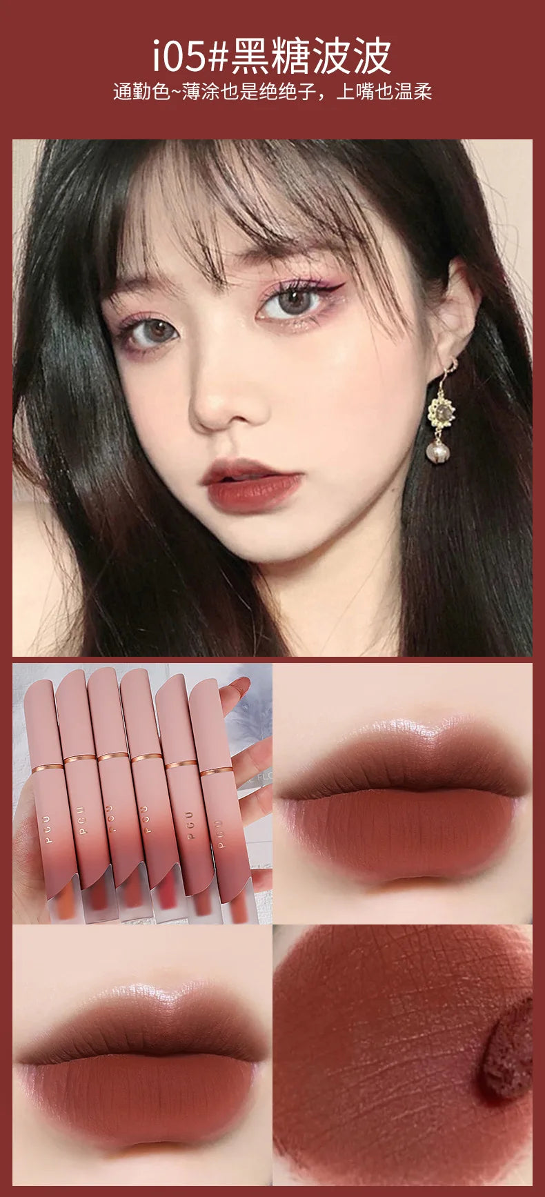Dual-Use Liquid Matte Lipstick Lip Balm Pink Long-Lasting Non-Stick to Cup 6 Colors Available for Lip And Cheek Makeup