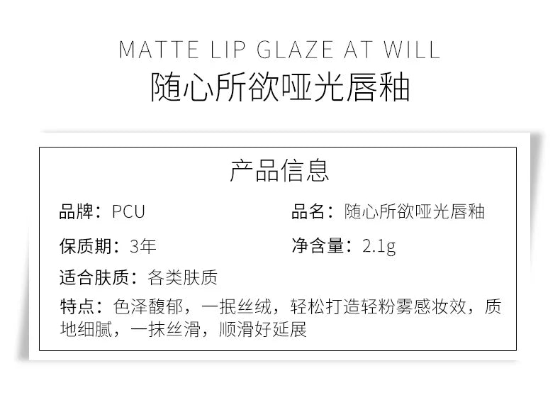 Dual-Use Liquid Matte Lipstick Lip Balm Pink Long-Lasting Non-Stick to Cup 6 Colors Available for Lip And Cheek Makeup