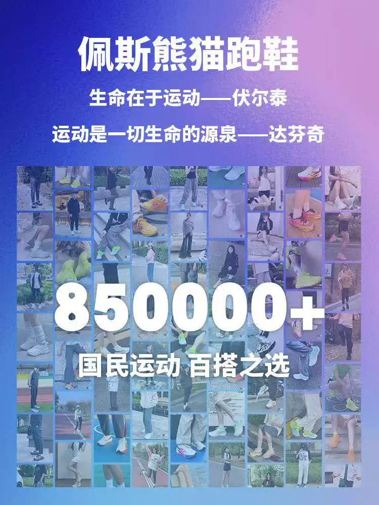 Men's Shoes Are Breathable, Women's Shoes Are Lightweight and Shock-absorbing, Men's Sports Shoes, Running Shoes for Women