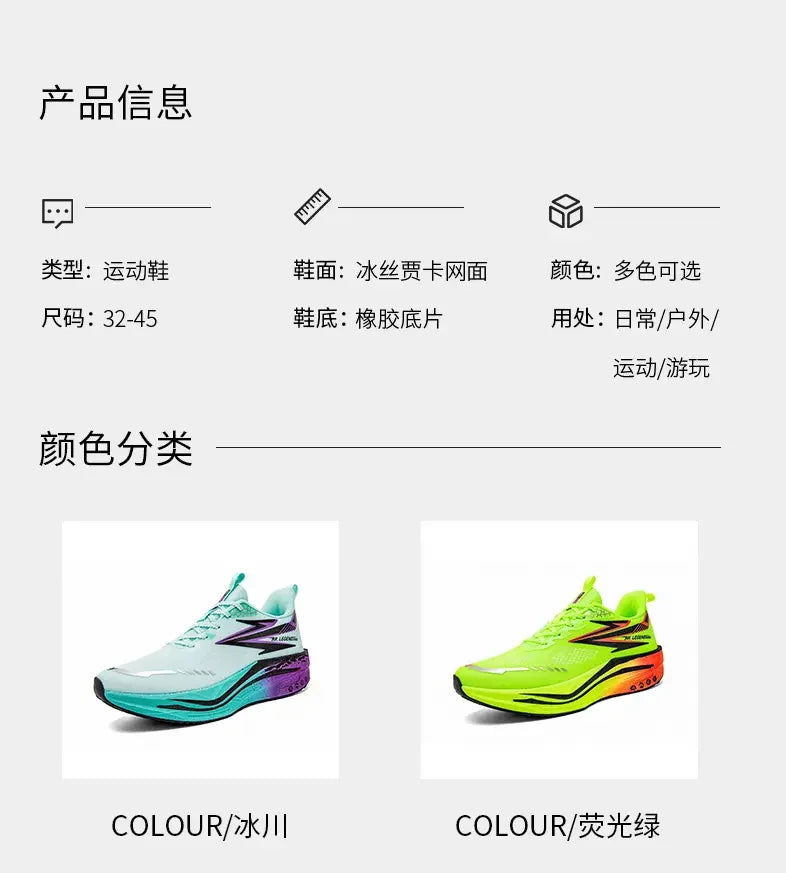 Sports and leisure shoes, men's shoes, marathon oversized air cushioned shoes, fly woven all season rubber, wear-resistant, anti