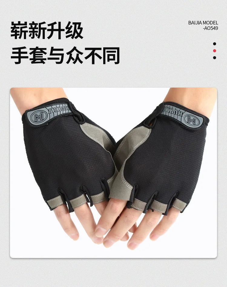 Non-slip Anti Half Finger Gloves Motorcycle Gloves elastic Shock Fitness Cycling Breathable Men Women Half Finger Gloves Bicycle