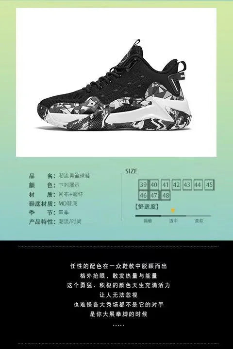 Men Basketball Shoes Breathable Cushioning Non-Slip Wearable High Quality Sports Shoes Gym Training Athletic Basketball Sneaker