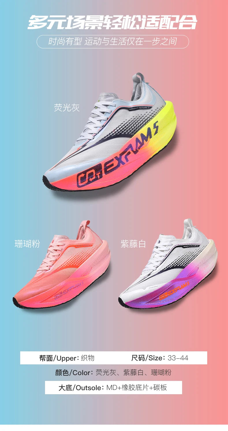 Running Shoes Men Carbon Plate Speciality Marathon Sports Breathable Lightweight Women's Comfortable Nonskid Leisure Sneakers