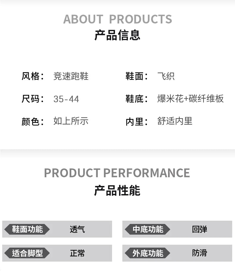 New Sports Shoes for Men Women Running Sneakers Carbon Plate Male Marathon Racing Shock-absorbing Athletics Sport Training Shoes