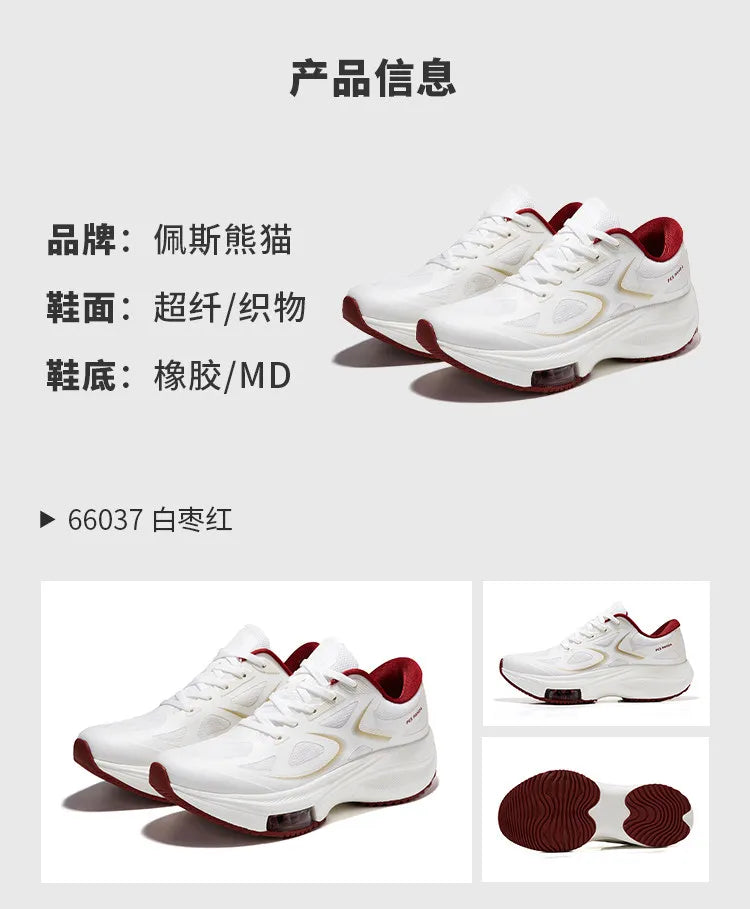 Men's Shoes Are Breathable, Women's Shoes Are Lightweight and Shock-absorbing, Men's Sports Shoes, Running Shoes for Women
