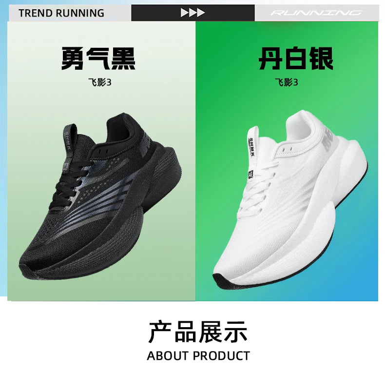 Profession Running Shoes Casual Carbon Board Marathon Men Sports Race Lightweight Womens Comfortable Athletic Antiskid Sneakers