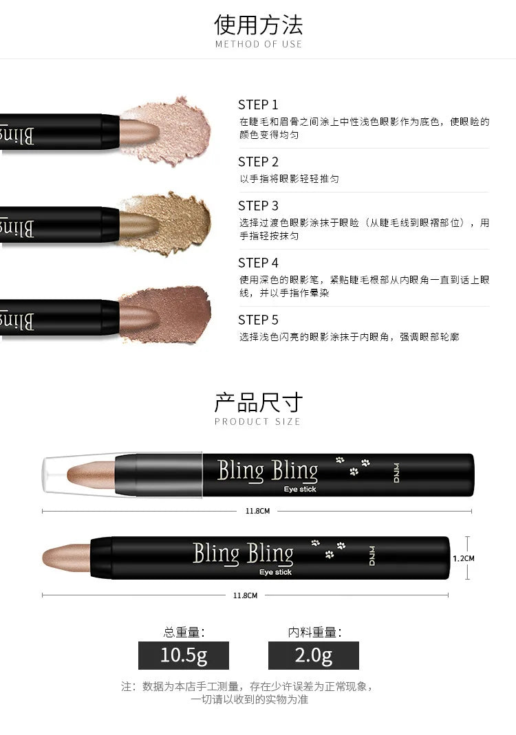 Bling Eye Shadow Pen 16 Colors Eyeshadow Stick Eyeshadow Palettes Women Bling Silkworm Pen Pearlescent Eye-shadow Glitter Pencil