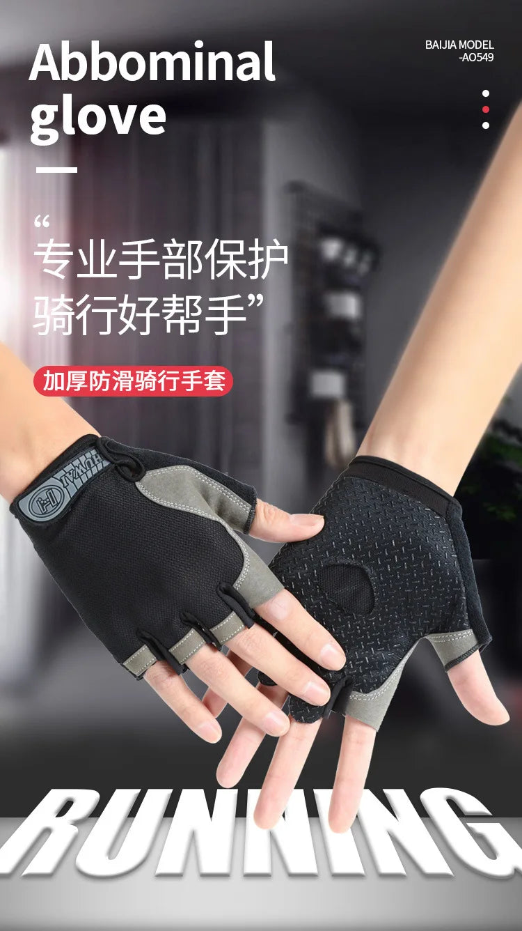 Non-slip Anti Half Finger Gloves Motorcycle Gloves elastic Shock Fitness Cycling Breathable Men Women Half Finger Gloves Bicycle