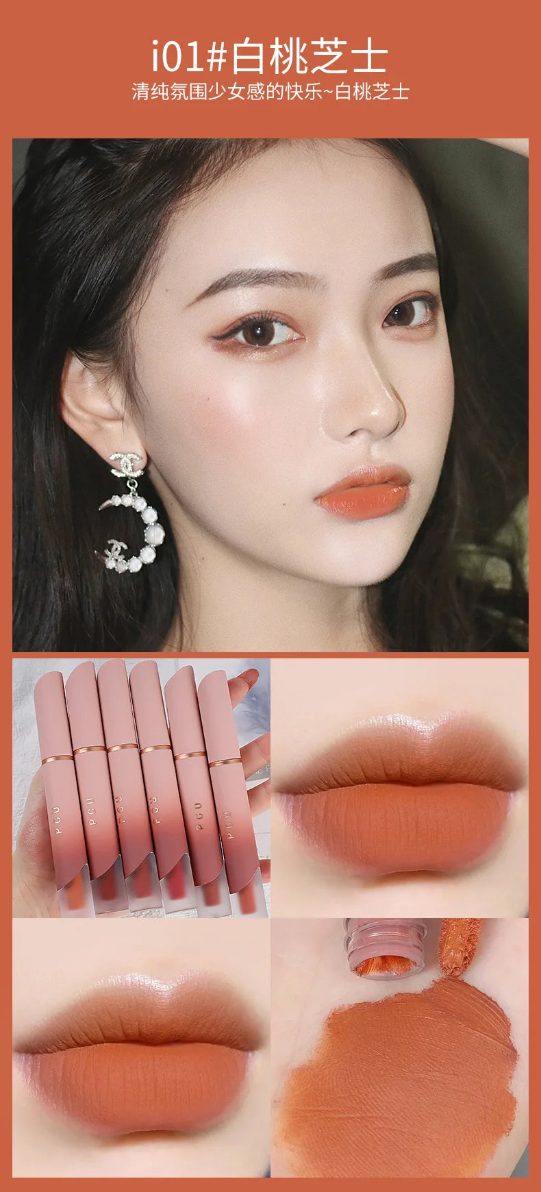 Dual-Use Liquid Matte Lipstick Lip Balm Pink Long-Lasting Non-Stick to Cup 6 Colors Available for Lip And Cheek Makeup