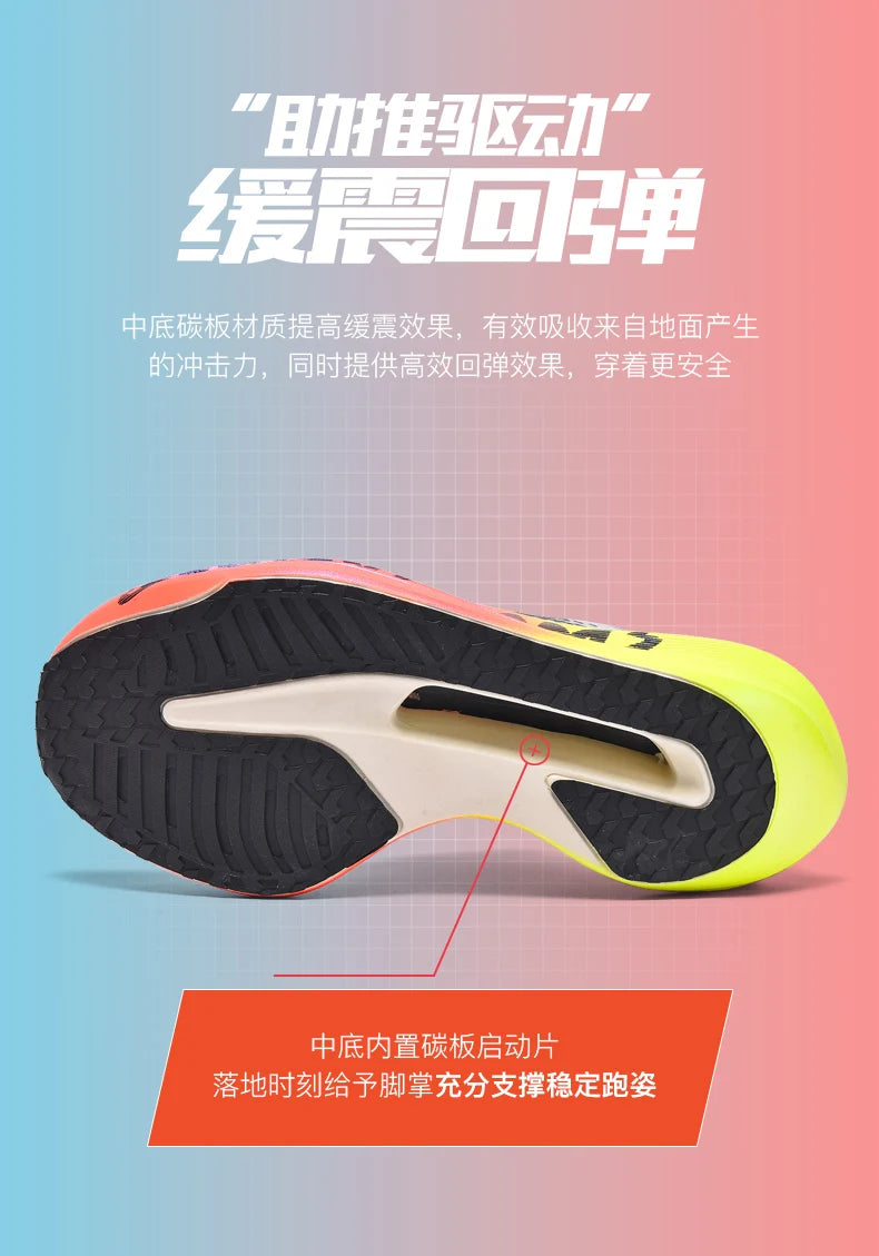 Running Shoes Men Carbon Plate Speciality Marathon Sports Breathable Lightweight Women's Comfortable Nonskid Leisure Sneakers