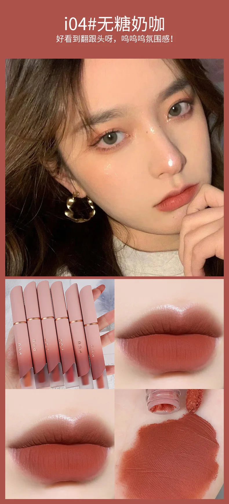 Dual-Use Liquid Matte Lipstick Lip Balm Pink Long-Lasting Non-Stick to Cup 6 Colors Available for Lip And Cheek Makeup