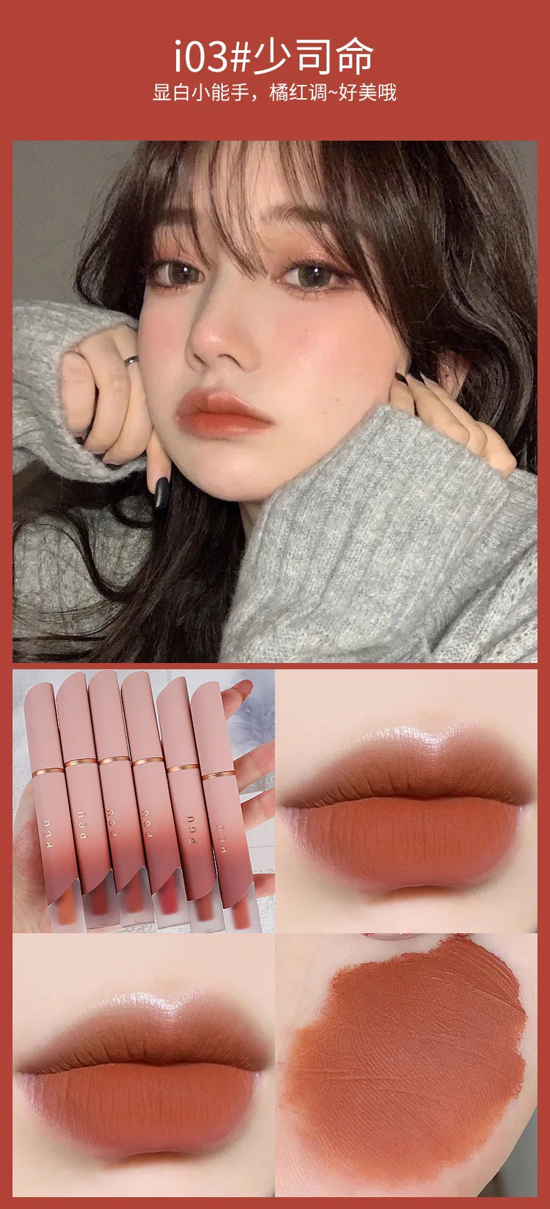 Dual-Use Liquid Matte Lipstick Lip Balm Pink Long-Lasting Non-Stick to Cup 6 Colors Available for Lip And Cheek Makeup