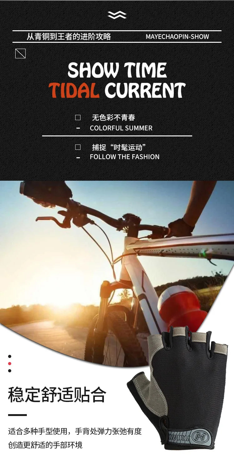 Non-slip Anti Half Finger Gloves Motorcycle Gloves elastic Shock Fitness Cycling Breathable Men Women Half Finger Gloves Bicycle