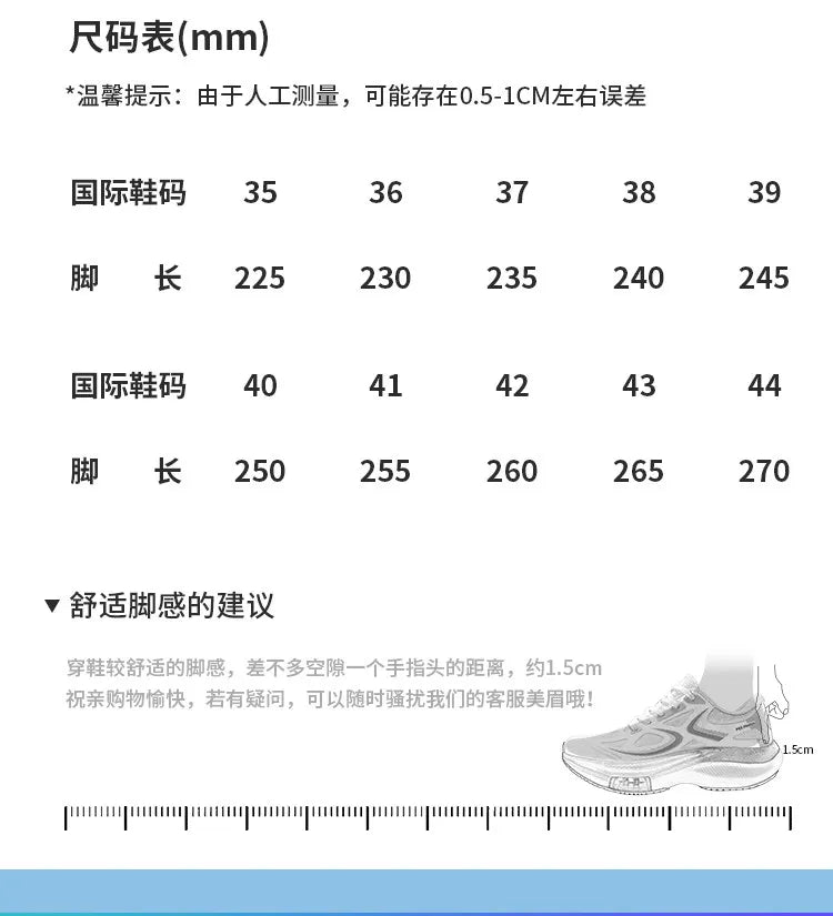Men's Shoes Are Breathable, Women's Shoes Are Lightweight and Shock-absorbing, Men's Sports Shoes, Running Shoes for Women