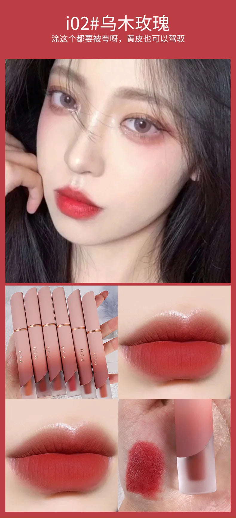 Dual-Use Liquid Matte Lipstick Lip Balm Pink Long-Lasting Non-Stick to Cup 6 Colors Available for Lip And Cheek Makeup