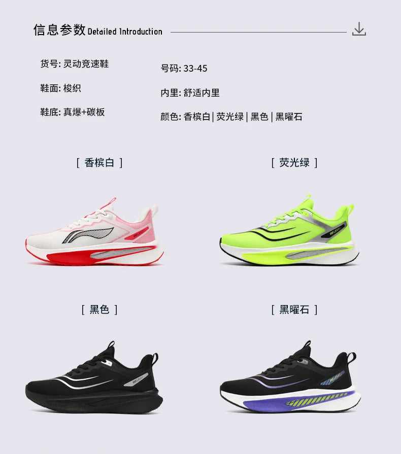 Sports Shoes for Men Air Cushion Jogging Shoes Running Shoes Carbon Board Marathon Breathable Lightweight Women Nonskid Sneakers