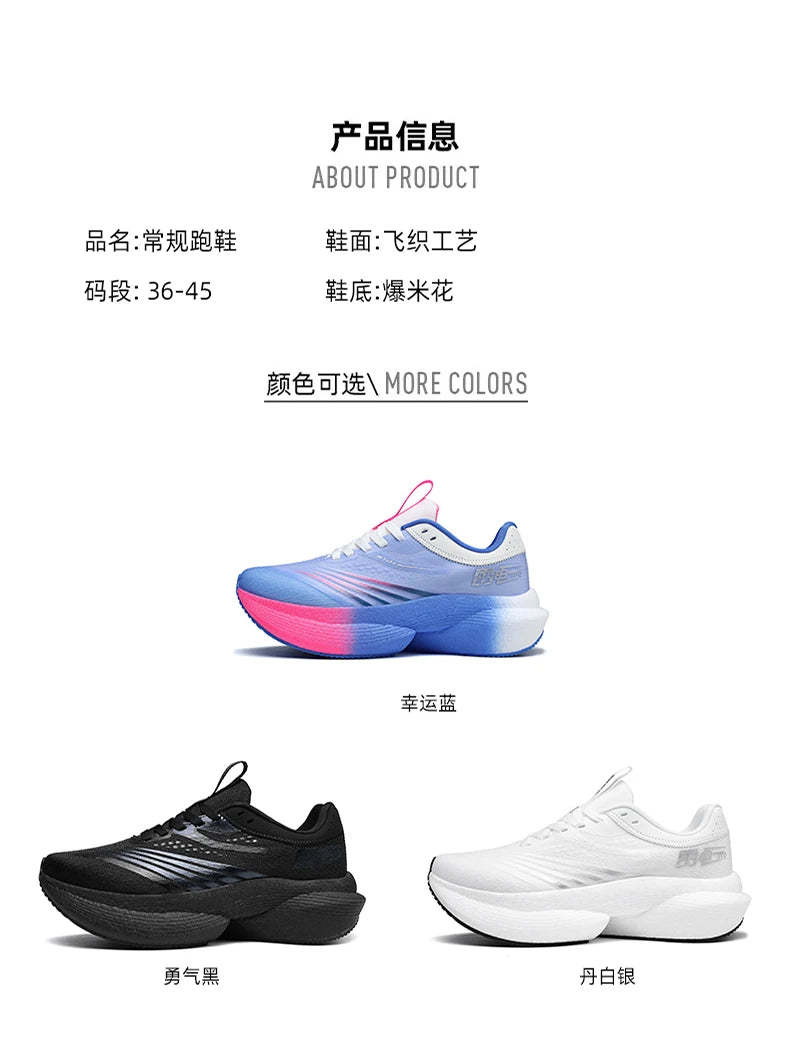 Profession Running Shoes Casual Carbon Board Marathon Men Sports Race Lightweight Womens Comfortable Athletic Antiskid Sneakers