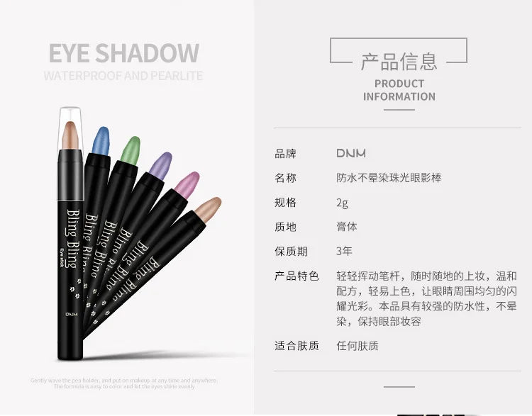 Bling Eye Shadow Pen 16 Colors Eyeshadow Stick Eyeshadow Palettes Women Bling Silkworm Pen Pearlescent Eye-shadow Glitter Pencil